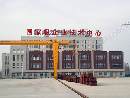国家级企业技术中心
